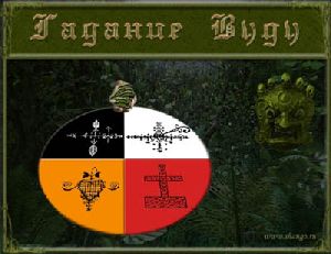гороскоп на неделю