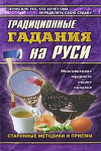 Скорпион мужчина гороскоп
