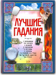гороскоп на завтра лев