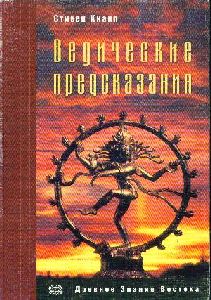 Китайский гороскоп совместимости