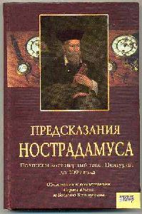 любовный гороскоп козерог 2011 год