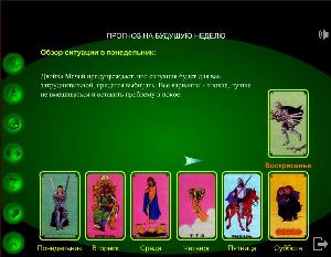 Скорпион мужчина гороскоп