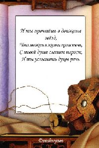 гороскоп дева 2011 год любовный