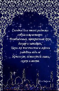 гороскоп на январь 2012